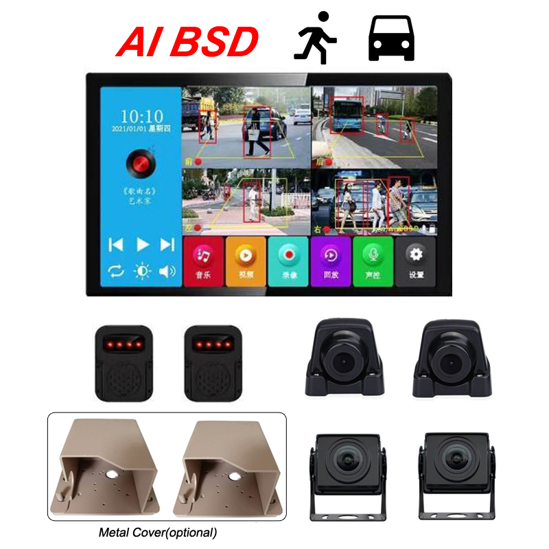 4CH AI BSD Alarm System